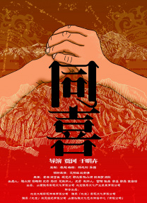 久久午夜免费观看